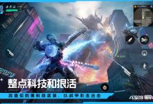 《星球重启》PVE武器攻略-捕鱼中文站