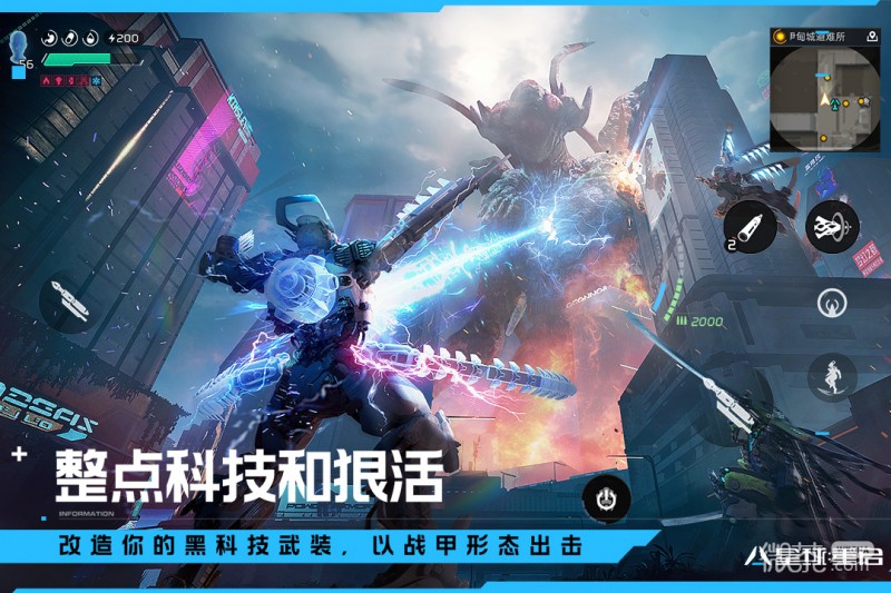 《星球重启》PVE武器攻略