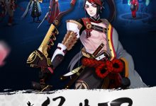 《阴阳师》船员室顶配10s指南-捕鱼中文站