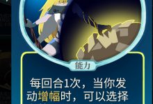 《杀戮尖塔》魔理沙mod黑洞边缘单卡分析指南-捕鱼中文站