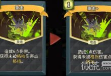 《杀戮尖塔》第一勇士mod重击卡牌分析详情-捕鱼中文站