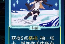 《杀戮尖塔》魔理沙mod银河单卡分析指南-捕鱼中文站