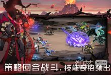 《时间之钥》唯爱永恒完成方法-捕鱼中文站