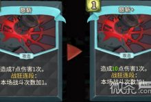 《杀戮尖塔》第一勇士mod怒斩卡牌分析指南-捕鱼中文站