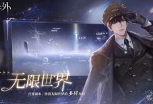 《世界之外》密室过关攻略-捕鱼中文站