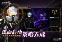 《非匿名指令》75级如何突破-捕鱼中文站