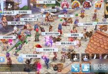 《仙境传说手游》私人交易攻略-捕鱼中文站