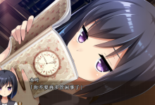 [大型ADV汉化] 三千心世界，梦想将成真 V1.10 汉化硬盘版[电脑2.27G/FM/BD]-捕鱼中文站