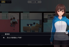 [SLG官中]职场幻想曲 职场幻想 在充满爱意的小镇性福生活的故事 Ver1.2.01[电脑3.24G/FM/BD]-捕鱼中文站