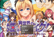 [日系RPG汉化动态]异世界的公主降临现世1.0汉化版[双端1.47G/FM/OD+115]-捕鱼中文站