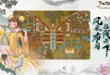《了不起的修仙模拟器》金丹突破需要材料一览-捕鱼中文站