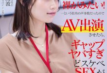 石川陽波(石川阳波)出道作品SDJS-228发布！大家都想看她脱！人气第一的女子社员被SOD推去拍A片了！-捕鱼中文站