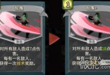 《杀戮尖塔》第一勇士mod包围卡牌分析指南-捕鱼中文站