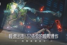 《鸣潮》城镇位置一览-捕鱼中文站