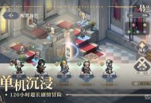 《铃兰之剑》麦莎技能选择指南-捕鱼中文站
