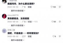 dfxr梗是什么意思详情-捕鱼中文站