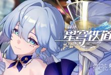《崩坏：星穹铁道》品味感觉成就怎么完成-捕鱼中文站