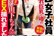 这个长相萝莉又有着F奶的SOD女子社员其实早就被无码卖家射过了？-捕鱼中文站