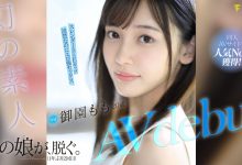 御園もも(御园桃)出道作品FSDSS-754发布！FALENO自己爆料！那位曾和FC2卖家合作超绝美形强者出道啦！-捕鱼中文站