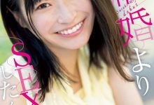 佐々木みゆ(佐佐木美优)出道作品CAWD-637发布！下半身不性福下半生不会幸福！想爽的她毁婚拍AV！-捕鱼中文站