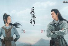 长歌行阿隼最后娶了谁？一共有几个人喜欢阿隼？-捕鱼中文站