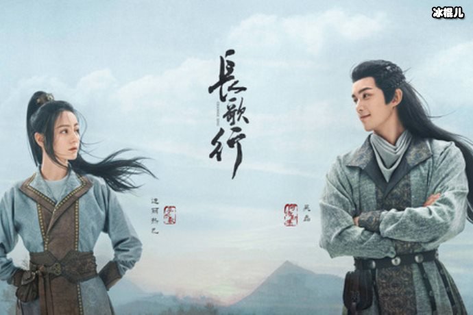 长歌行阿隼最后娶了谁?一共有几个人喜欢阿隼?