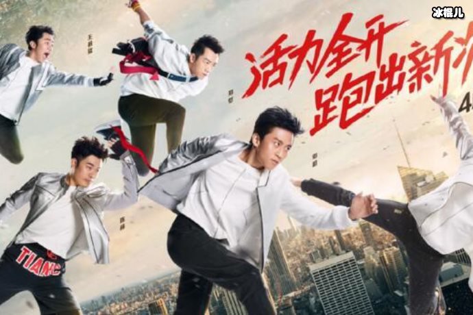 跑男8因嘉宾阵容频上热搜,王嘉尔李沁来做客