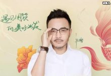 汪涵出事粉丝洗地,强行辩驳让人无奈之极-捕鱼中文站