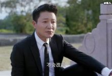 女儿不是亲生生父找上来，黄九恒该何去何从-捕鱼中文站