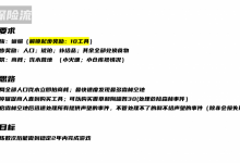 《风暴之城》探险流玩法流派详解攻略-捕鱼中文站