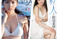 一个姉一个妹！这两位九头身的女优关系终于明朗！-捕鱼中文站