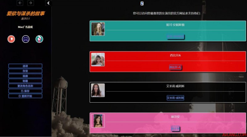 [欧美真人Html/3D动态] 爱、欲望与言某杀的故事 v0.5&nbsp;&nbsp;[3.2G/XN]