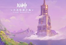 《原神》第二张枫丹篇OST即将上线详情-捕鱼中文站