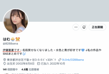 名字回不去了⋯曾被喻为「顶尖美女」的她出事了？！-捕鱼中文站