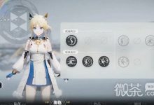 《来自星尘》角色获取方法攻略-捕鱼中文站
