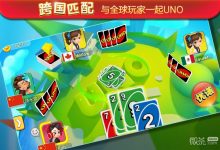 《一起优诺》显示国旗攻略-捕鱼中文站