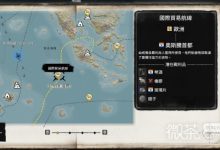 《碧海黑帆》橡胶获得方法攻略-捕鱼中文站