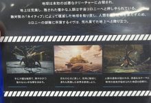 《剑星》所需空间及预加载日期曝光详情-捕鱼中文站