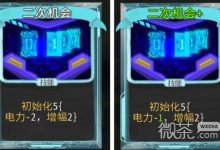 《杀戮尖塔》代号未来mod二次机会卡牌分析指南-捕鱼中文站