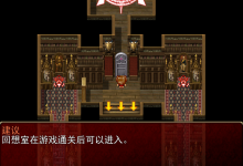 [RPG汉化]裁缝圣女阿格丝的冒险アコスクエストVer2.11 AI汉化版[电脑1.89G/FM/OD+115]-捕鱼中文站