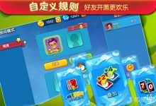 《一起优诺》改名字方法-捕鱼中文站