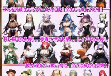 [RPG机翻]ダンジョンタイムリーパー ～ヤりなおし勇者の淫らな冒険～[电脑1.68G/FM/OD+115]-捕鱼中文站