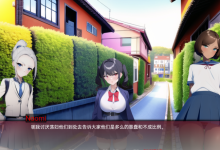 [日系SLG汉化2D]曲线小镇 Curvy Town v0.3.1[双端831M/FM/OD]-捕鱼中文站