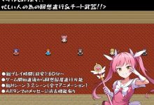 [RPG机翻]メスガキアイドルFighting!![电脑1.89G/FM/OD+115]-捕鱼中文站