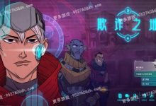 [SLG/中文] 欺诈之地Build.465920 官方中文版 [5.2G/转度盘]-捕鱼中文站