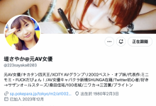 是真的！那位传说中的超级萝莉在社群出现了！-捕鱼中文站