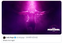 Lady Gaga将与《堡垒之夜》展开合作详情-捕鱼中文站