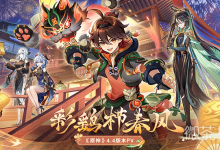 《原神》沉玉谷20个指引仙灵位置一览-捕鱼中文站