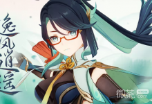 《原神》4处古茶杯解密攻略-捕鱼中文站
