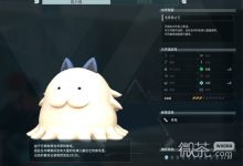 《幻兽帕鲁》叶胖达掉落材料详情-捕鱼中文站